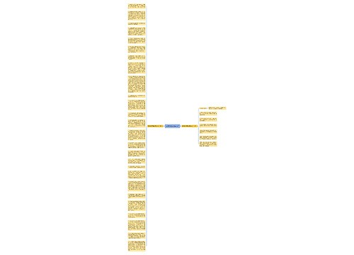 描写大鹅的优美句子  描写大鹅的优美句子