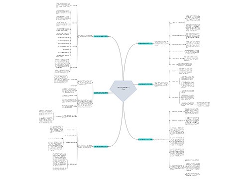 小学优秀科学教师总结范文6篇