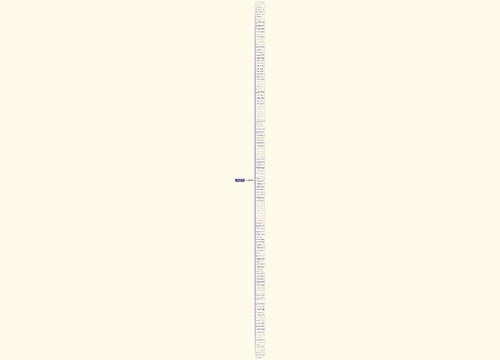 男人对情人说的句子精选123句