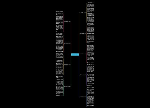 他是我的朋友600字作文共9篇