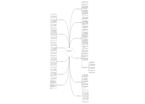 我长大了500字初中作文共12篇