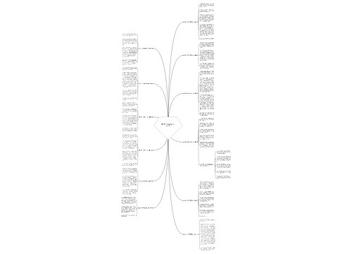 我长大了500字初中作文共12篇