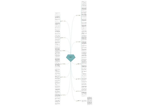 我多了一份理想作文600字初中12篇