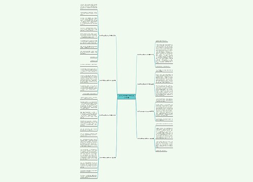 秋天农村的变化作文300字共8篇