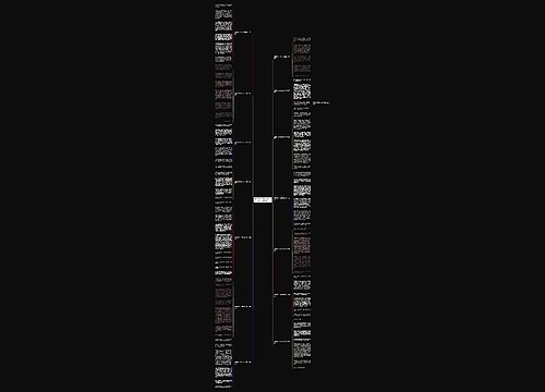 最精彩的一天作文600字高一(通用14篇)