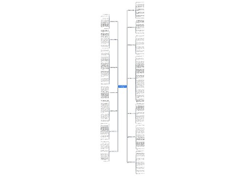 介绍家乡晋祠的作文500字共14篇