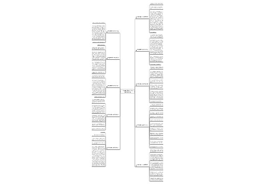 一件有趣的事作文500字写景通用10篇