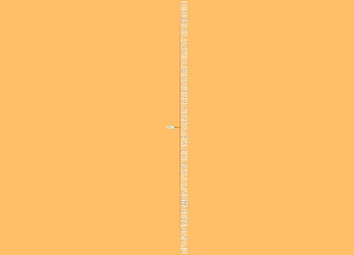 关心婆婆的句子精选126句
