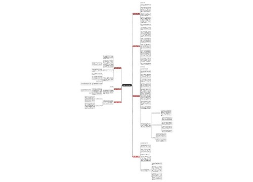 双休的工作总结精选7篇