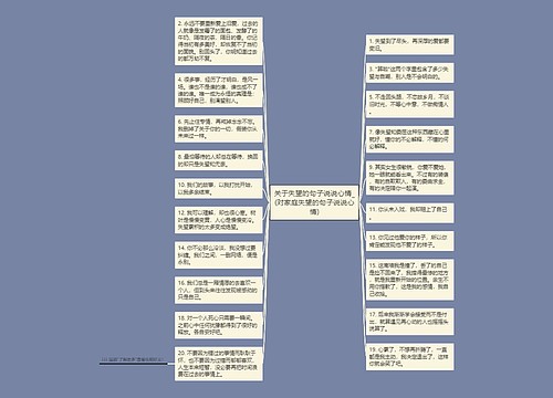 关于失望的句子说说心情_(对家庭失望的句子说说心情)