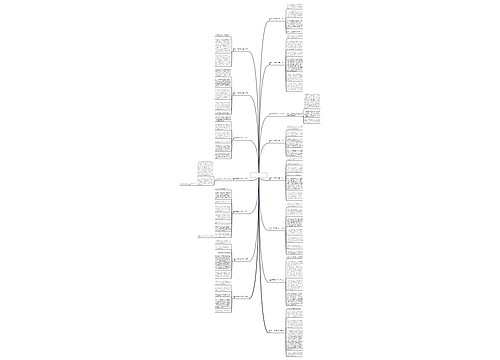 难忘的一天偷东西500字作文精选15篇 难忘的一天偷东西500字作文精选15篇