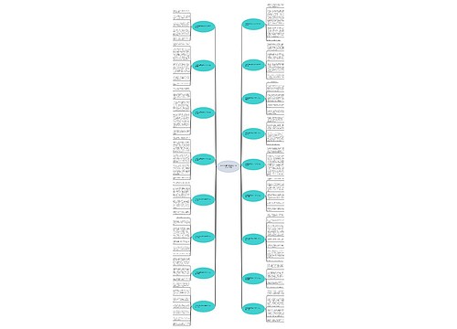 5年级我喜欢读书300字作文大全17篇