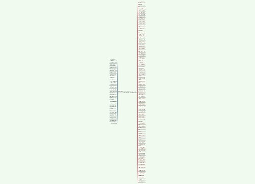 特别关注句子精选104句