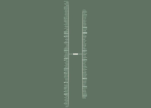 自己勤俭的句子精选175句 自己勤俭的句子精选175句