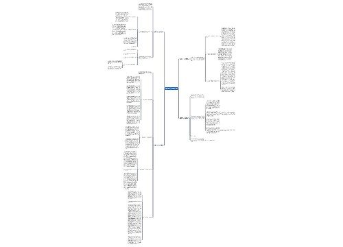 检察断卡工作总结(4篇) 检察断卡工作总结(4篇)