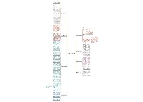 班级新闻稿范文200字(实用8篇)