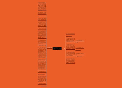 抗疫情句子图片(埃博拉病毒患者图片) 抗疫情句子图片(埃博拉病毒患者图片)