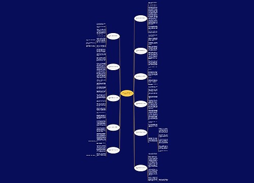 精彩的拔河比赛初中作文800字(热门11篇)