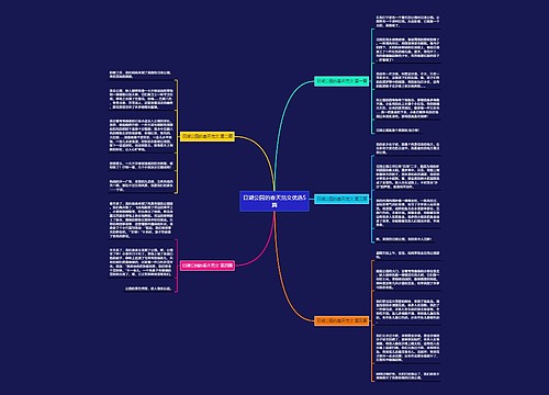 日湖公园的春天范文优选5篇 日湖公园的春天范文优选5篇
