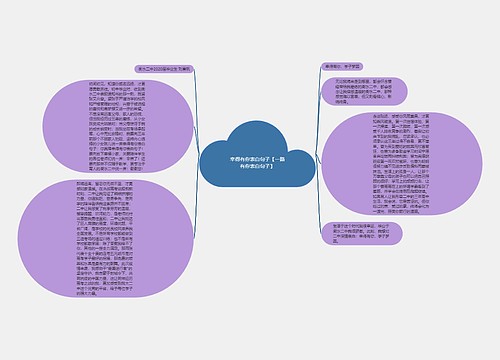 幸得有你表白句子【一路有你表白句子】