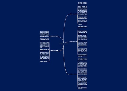 一颗勇敢的心作文500字(必备5篇)