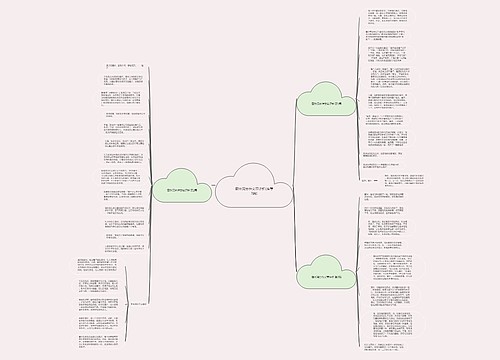 窗外满分作文带评析(推荐3篇)