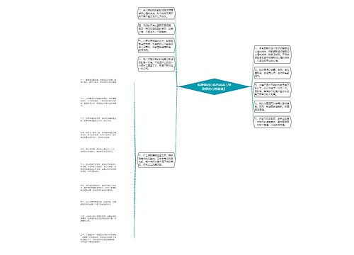 烦躁郁闷心情的说说【特别烦的心情说说】 烦躁郁闷心情的说说【特别烦的心情说说】