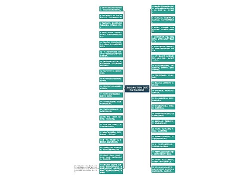 励志经典句子短句【搞笑的句子经典短句】