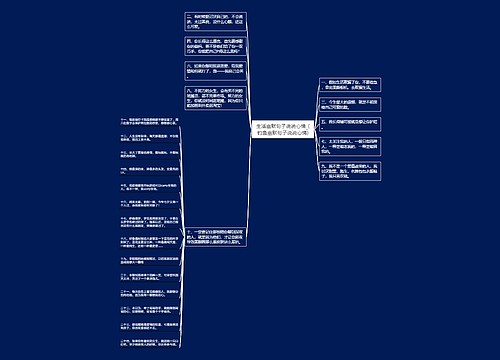 生活幽默句子说说心情_(钓鱼幽默句子说说心情) 生活幽默句子说说心情_(钓鱼幽默句子说说心情)