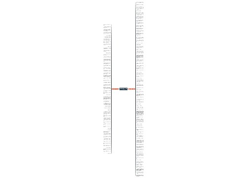 形容喜怒安易的句子(精选124句) 形容喜怒安易的句子(精选124句)