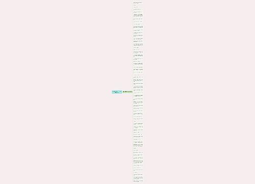 有皓月当空照句子一百个字精选65句