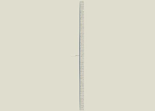 有关人间真情的句子精选75句 有关人间真情的句子精选75句