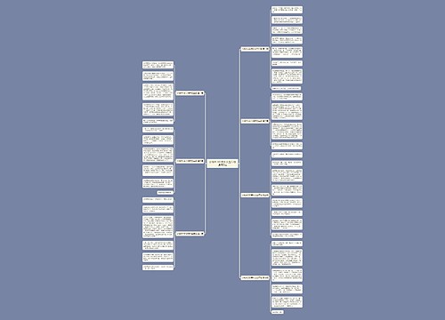 小物件300字作文五年级通用7篇