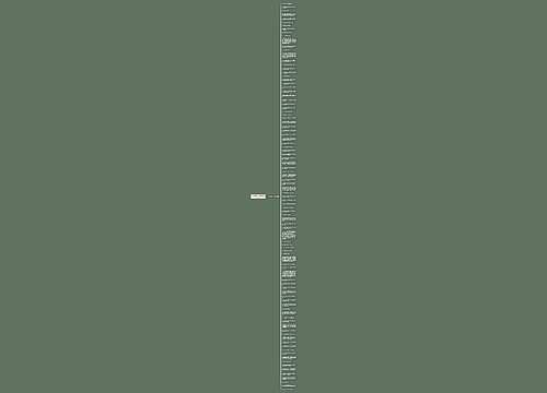 秋天造句子一年级精选95句 秋天造句子一年级精选95句