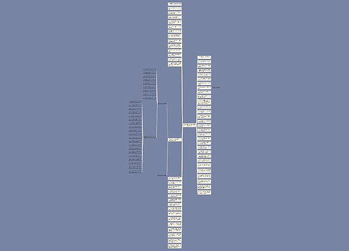 适合写在书签上的一句话精选15句 适合写在书签上的一句话精选15句