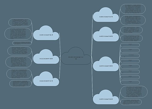 湖北潜江范文迪的妻子共7篇 湖北潜江范文迪的妻子共7篇