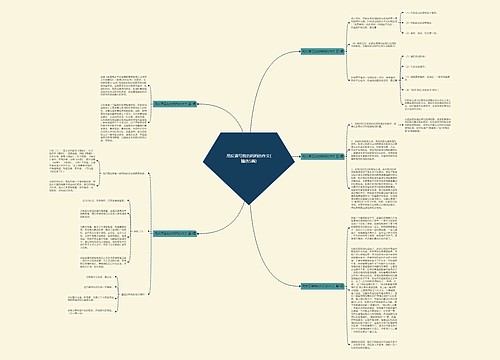 用反语写我的妈妈的作文(精选5篇) 用反语写我的妈妈的作文(精选5篇)