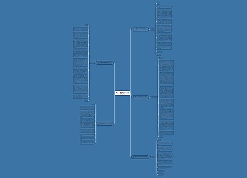 给十年后的我的信小学生作文共5篇