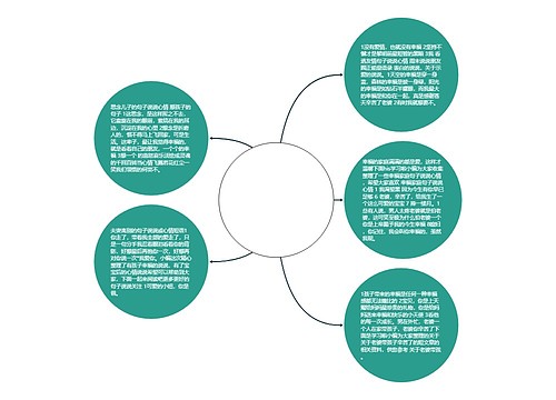 关于老婆孩子的幸福句子说说心情_(媳妇和孩子的照片配文字) 关于老婆孩子的幸福句子说说心情_(媳妇和孩子的照片配文字)