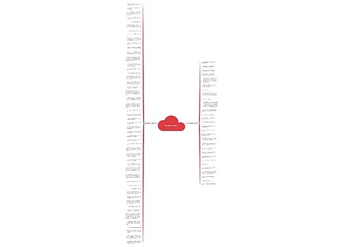 关于对家的句子精选80句 关于对家的句子精选80句