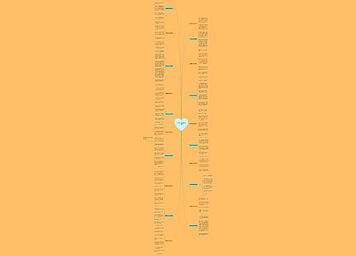 老师我想对你说作文(推荐20篇) 老师我想对你说作文(推荐20篇)