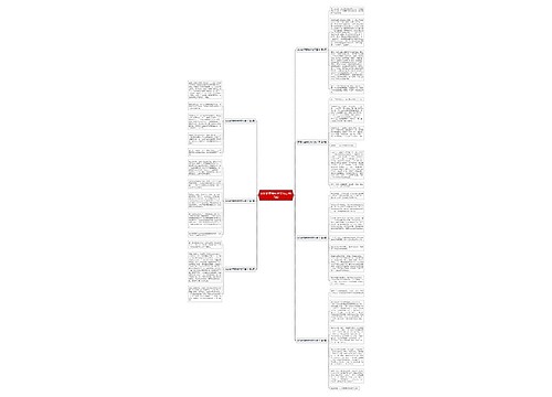 家庭的重要性作文五百字(7篇) 家庭的重要性作文五百字(7篇)