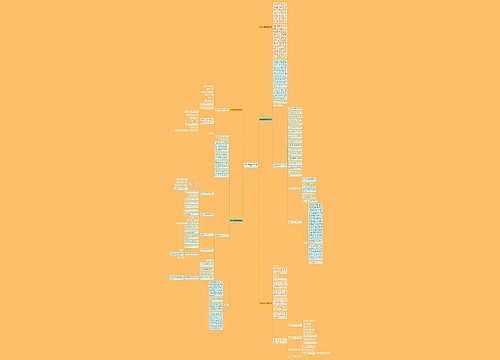 范文正公文集叙阅读答案(5篇) 范文正公文集叙阅读答案(5篇)