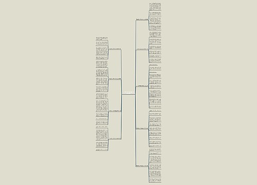 五年级作文寻找英雄的事迹共9篇 五年级作文寻找英雄的事迹共9篇