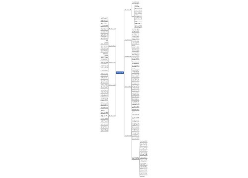 新闻特写人物范文600字10篇