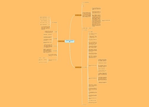 入股车辆合同范本(实用3篇) 入股车辆合同范本(实用3篇)