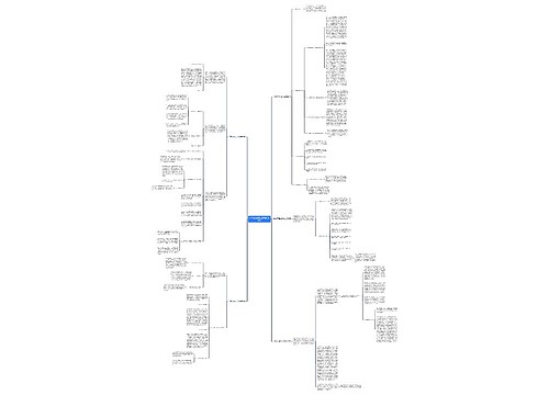 一年级下语文工作总结(共5篇) 一年级下语文工作总结(共5篇)
