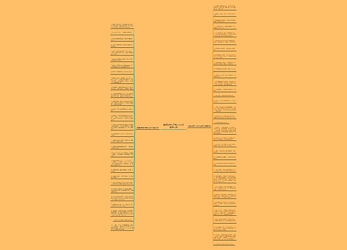 婚姻到底给了我什么句子精选63句