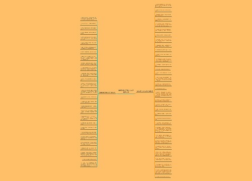 婚姻到底给了我什么句子精选63句