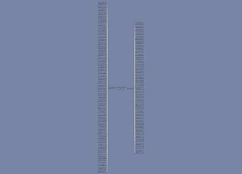 读不懂人生图片句子精选90句